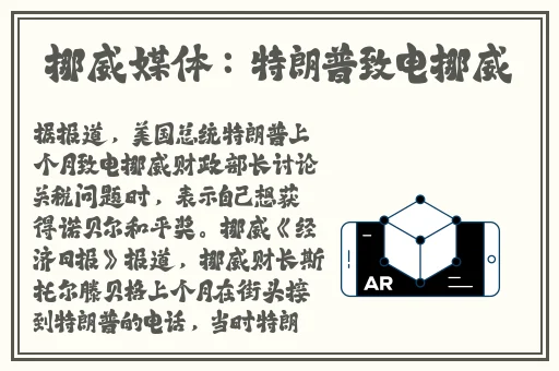 欧美激性欧美激情在线