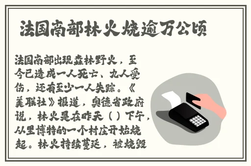 校霸犯错被学霸罚带钢笔去上课