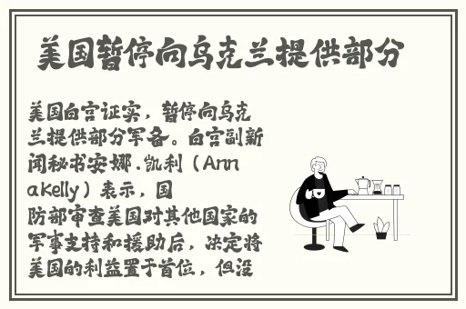 挽起裙子迈开腿坐上去c作为