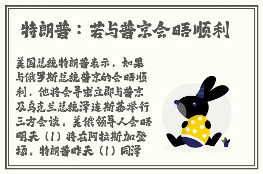 诱人的教师在线完整版