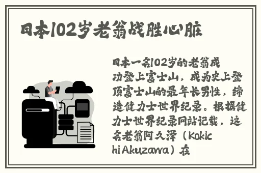 云樱拿枪奖励自己核心