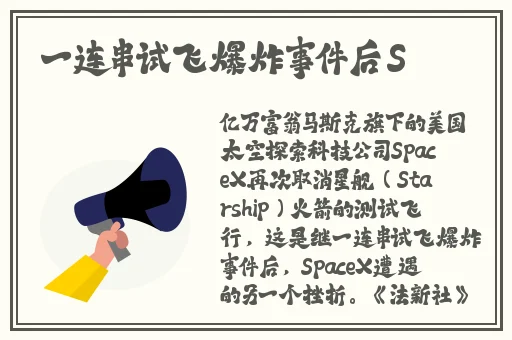91精品一二三区国产精华液
