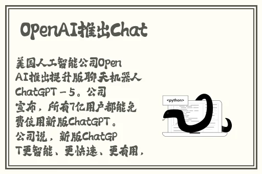 中国一级 片AV