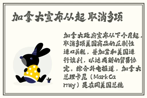 麻花豆精产三产区区别