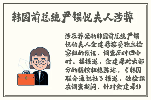 18RAPPER潮水仙踪林
