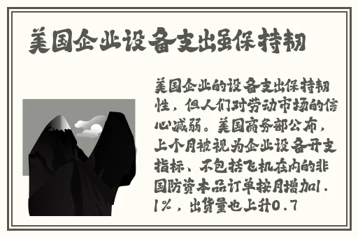 东南亚幼儿二区稀缺的原因