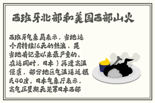 班长露出胸让我搓