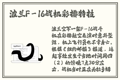 17c爆料网八卦有理爆料