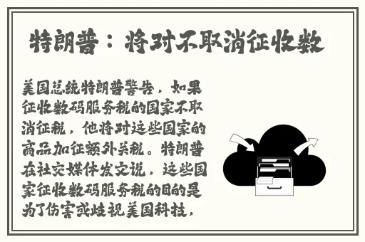 中国ChinaGary武警飞机