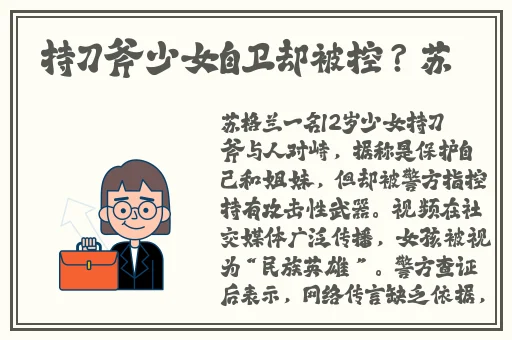 尺八话的巡り动画免费