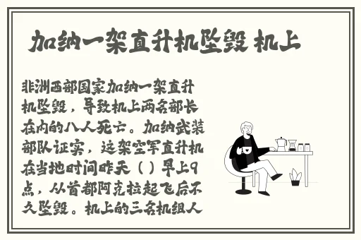 51吃瓜台北娜娜修女