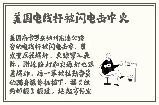 刺激的扑克接吻