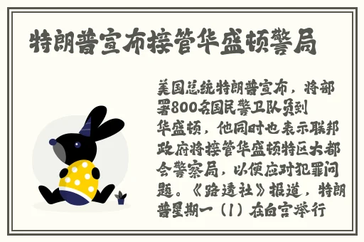 三人混战猜灯谜闹元宵苏娅
