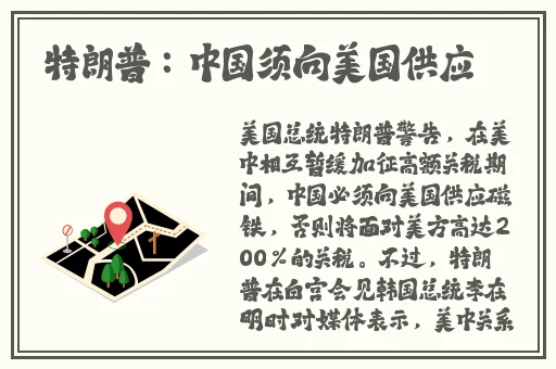 亚洲狠狠婷婷综合久久APP