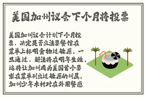 姬小满乳液狂飙奖励自己