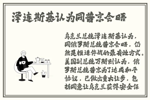 好色先生官方版